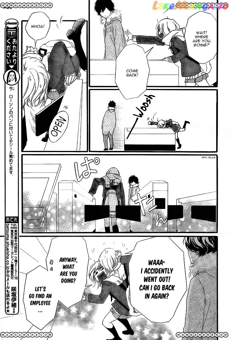Ao Haru Ride, Chapter 39 image 12